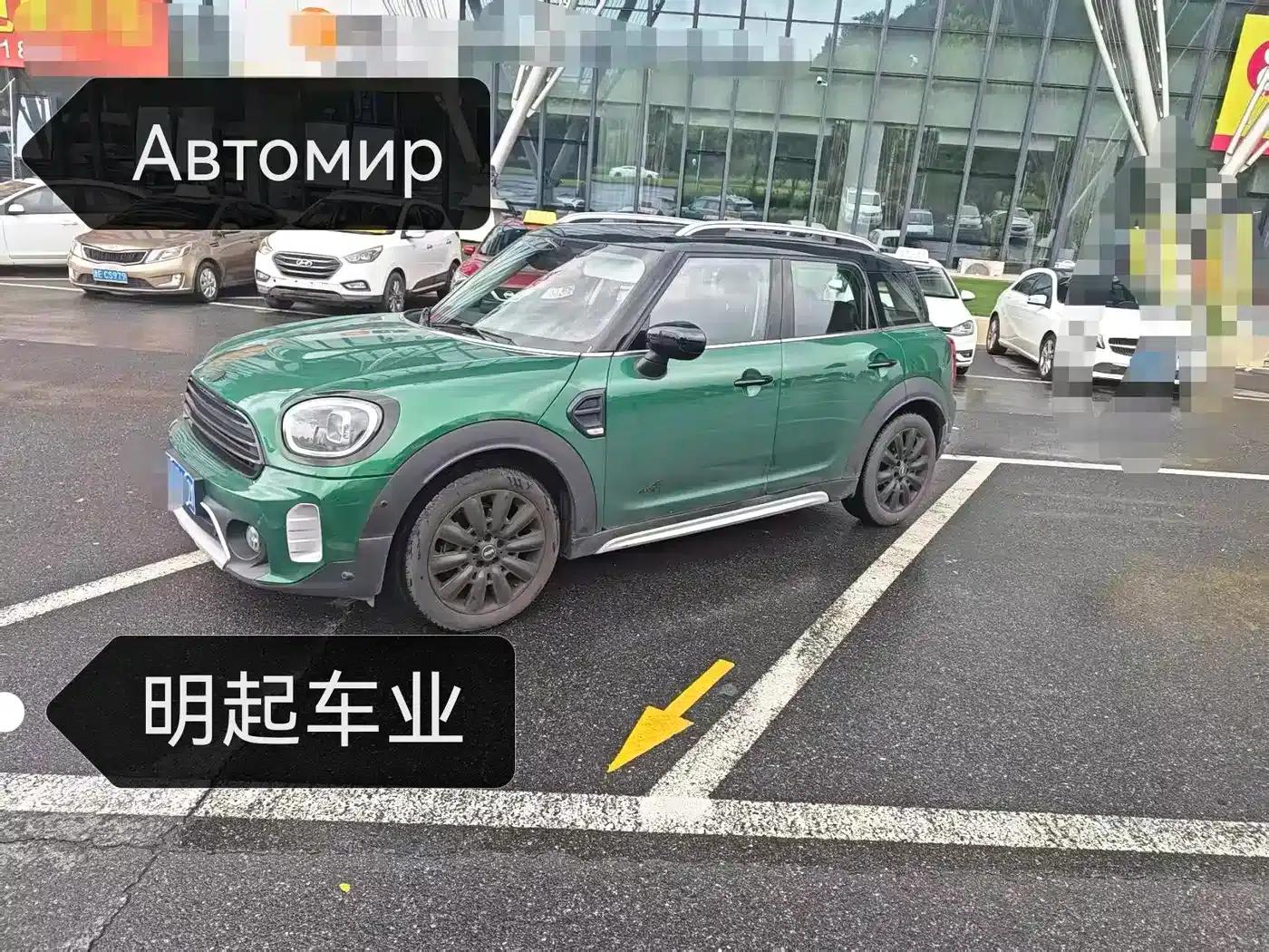 2022 MINI COUNTRYMAN Facelift 1.5T COOPER ALL4 Connoisseur — миниатюра 1