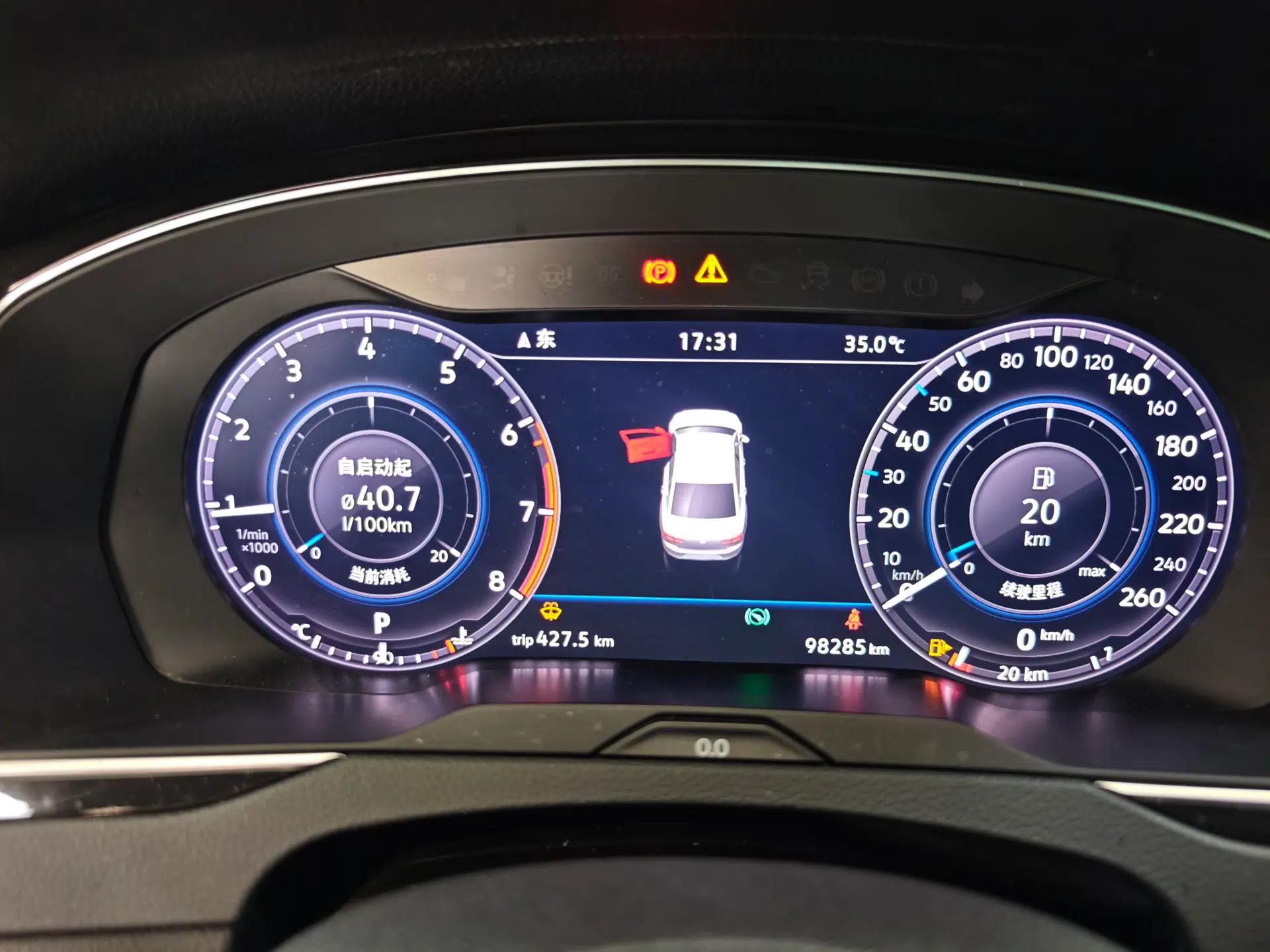 Volkswagen Magotan 2018 330TSI DSG Luxury Model — миниатюра 21