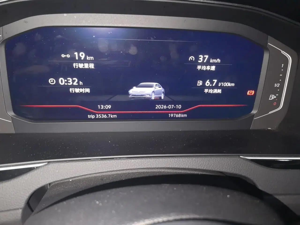 Volkswagen Magotan 2023 2 Million Units Commemorative Edition 330TSI DSG Luxury Version — миниатюра 12