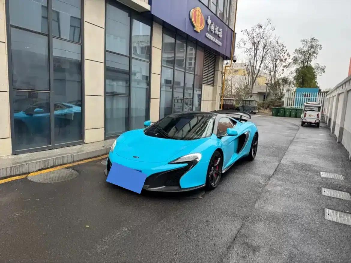 McLaren 650S 2014 3.8T Coupe — миниатюра 2