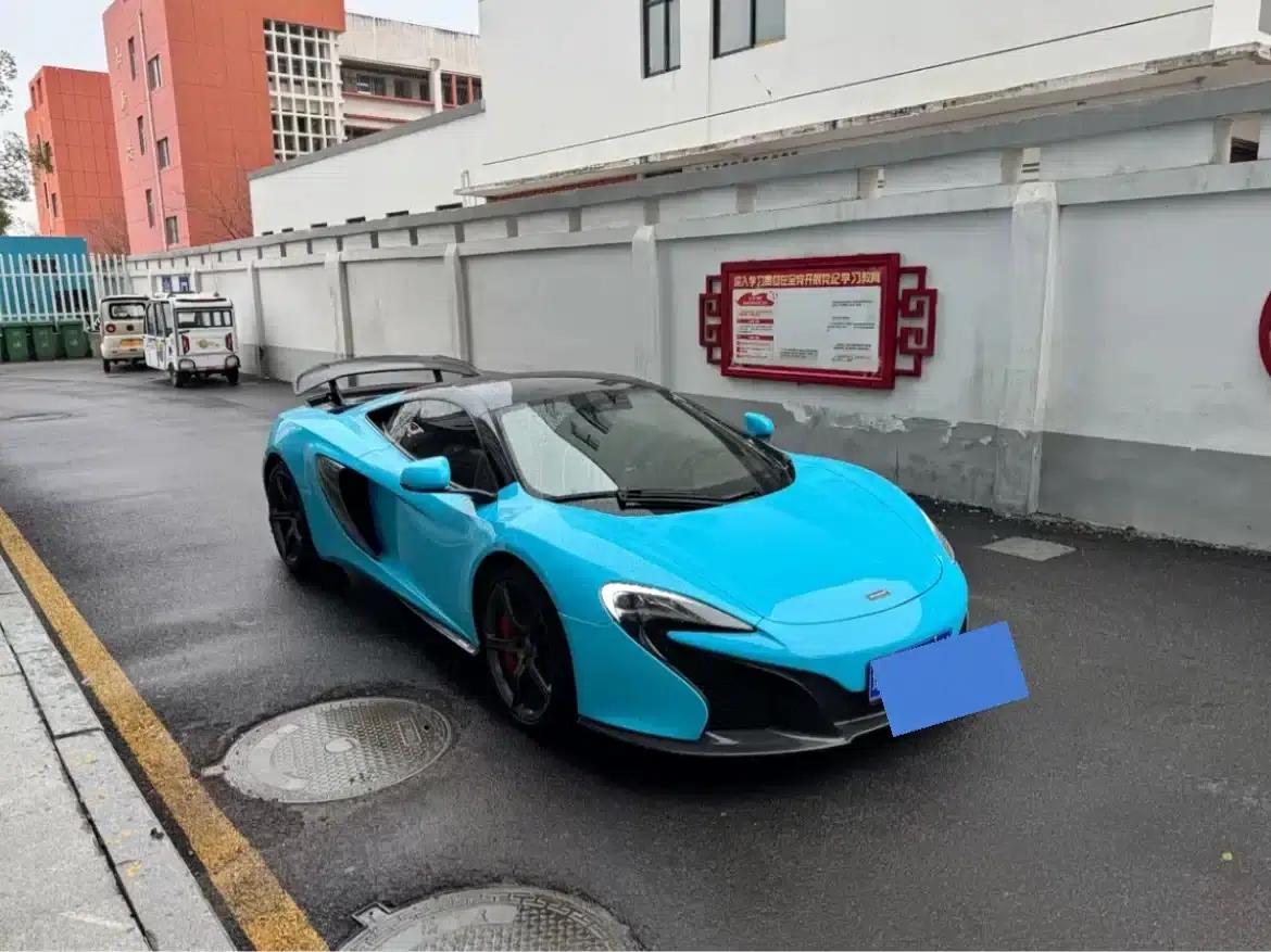 McLaren 650S 2014 3.8T Coupe — миниатюра 3