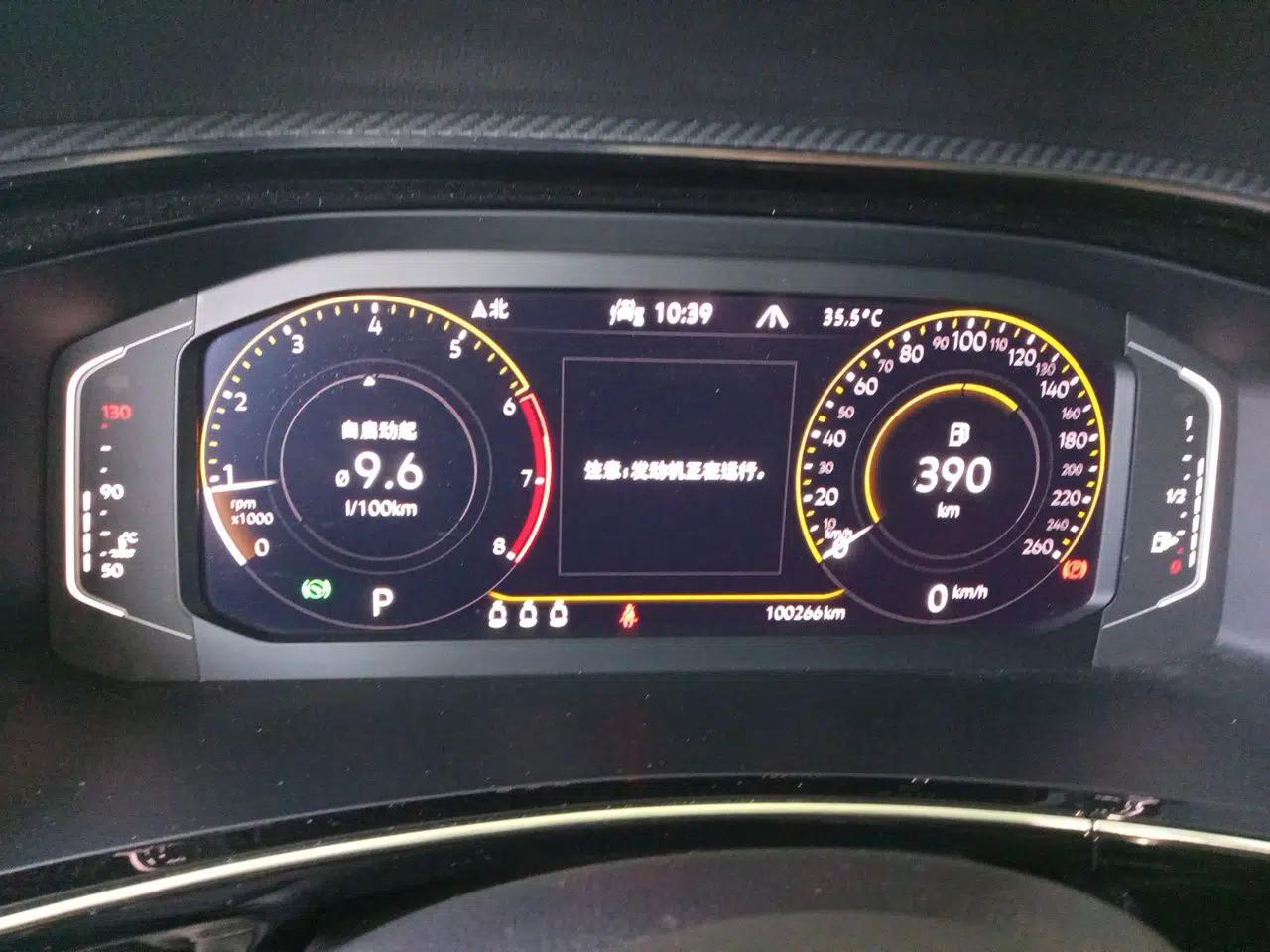 Volkswagen Tayron 2020 330TSI Two-Wheel Drive Luxury Connected Pro Edition — миниатюра 11