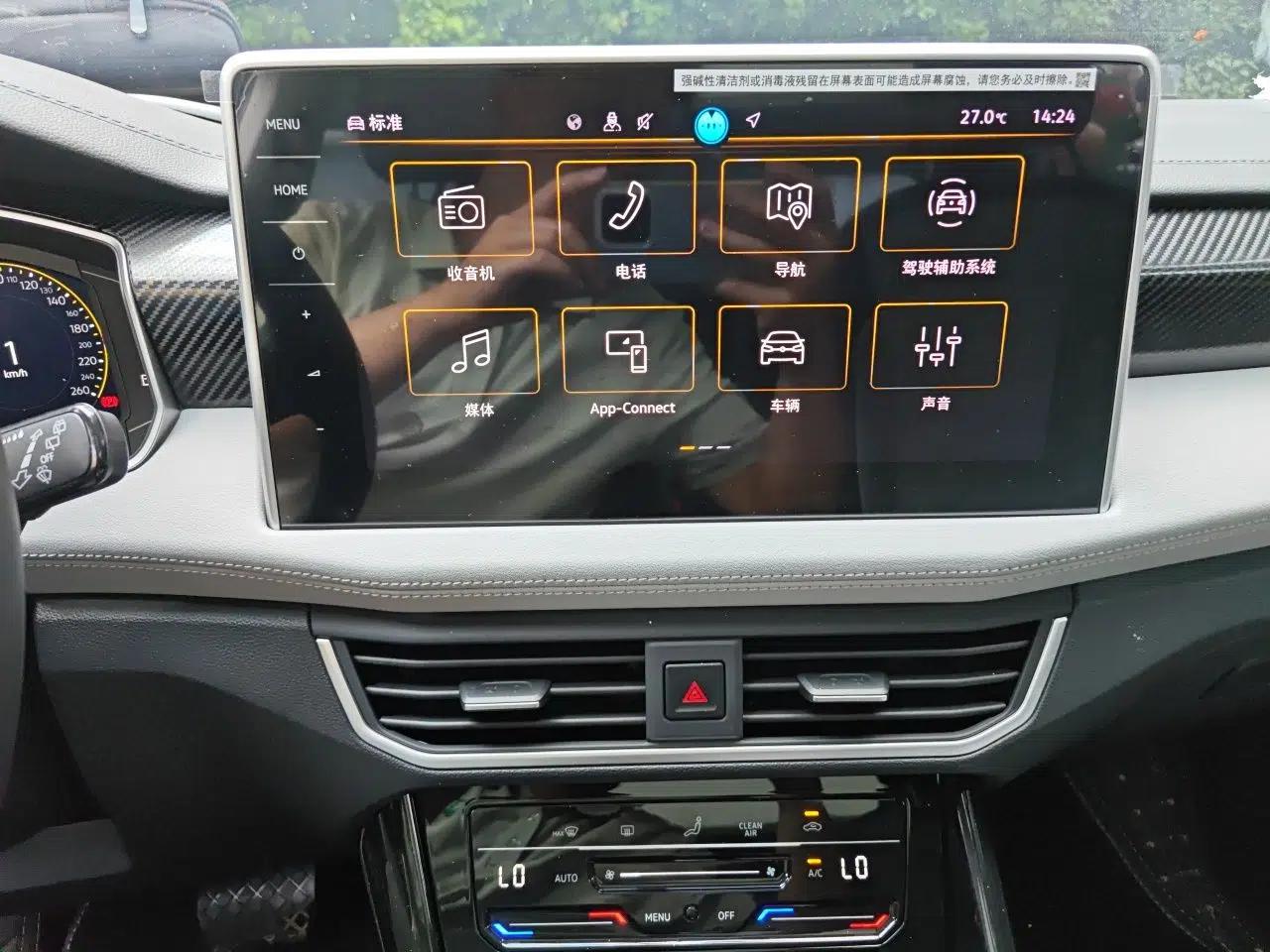 Volkswagen Tayron 2026 Model, 30 Million Vehicles Selected Version, 300TSI — миниатюра 13