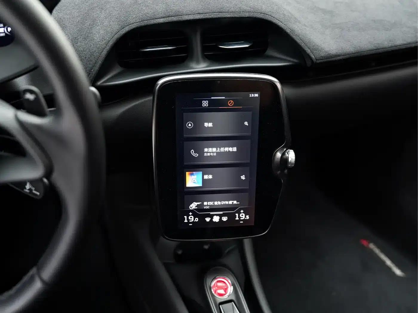 Artura 2023 3.0T Hybrid Standard Model — миниатюра 21