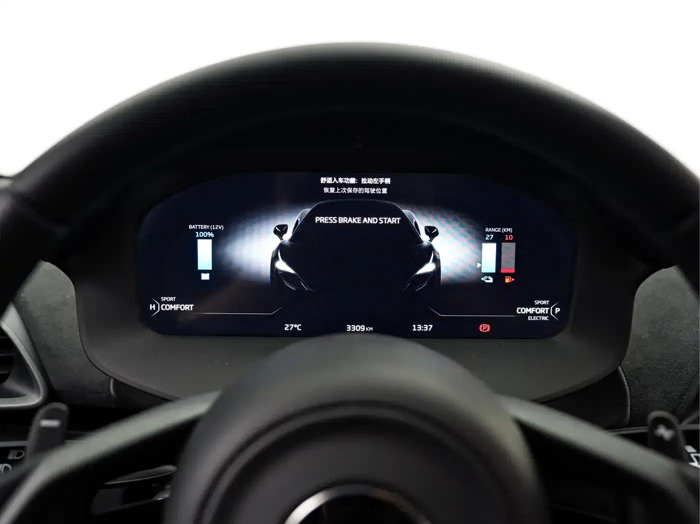 Artura 2023 3.0T Hybrid Standard Model — миниатюра 22