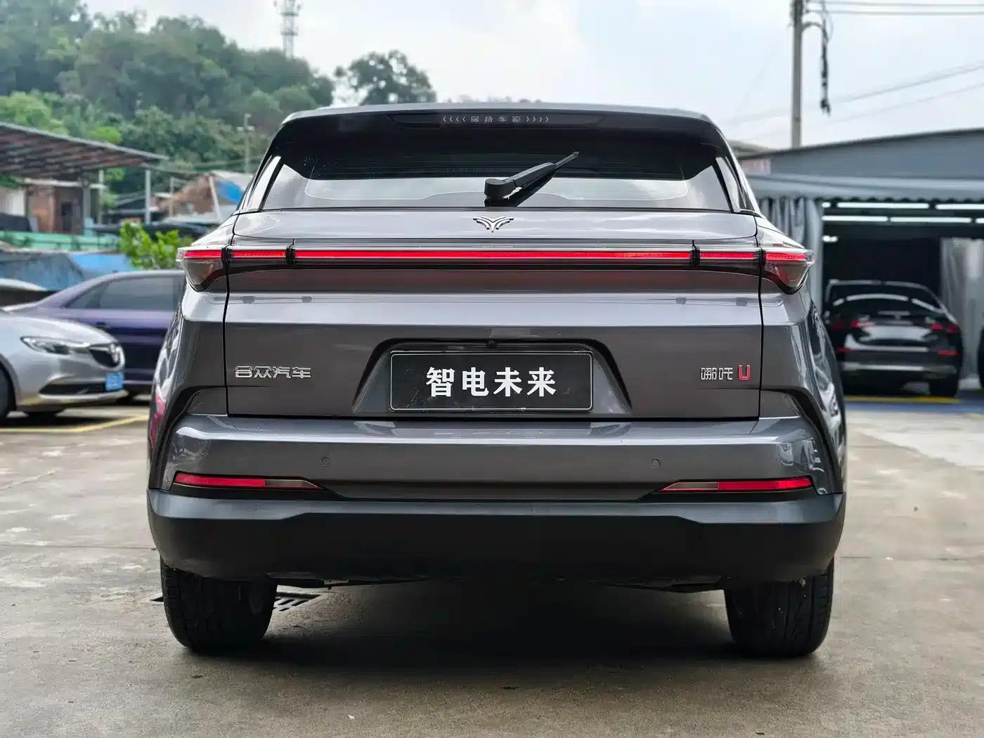 Nezha U 2021 Pro 500 Lunar Edition — миниатюра 4