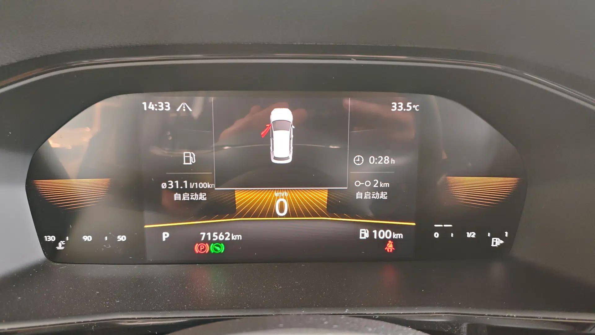 Volkswagen Lavida 2021 280TSI DSG Comfort Edition — миниатюра 14