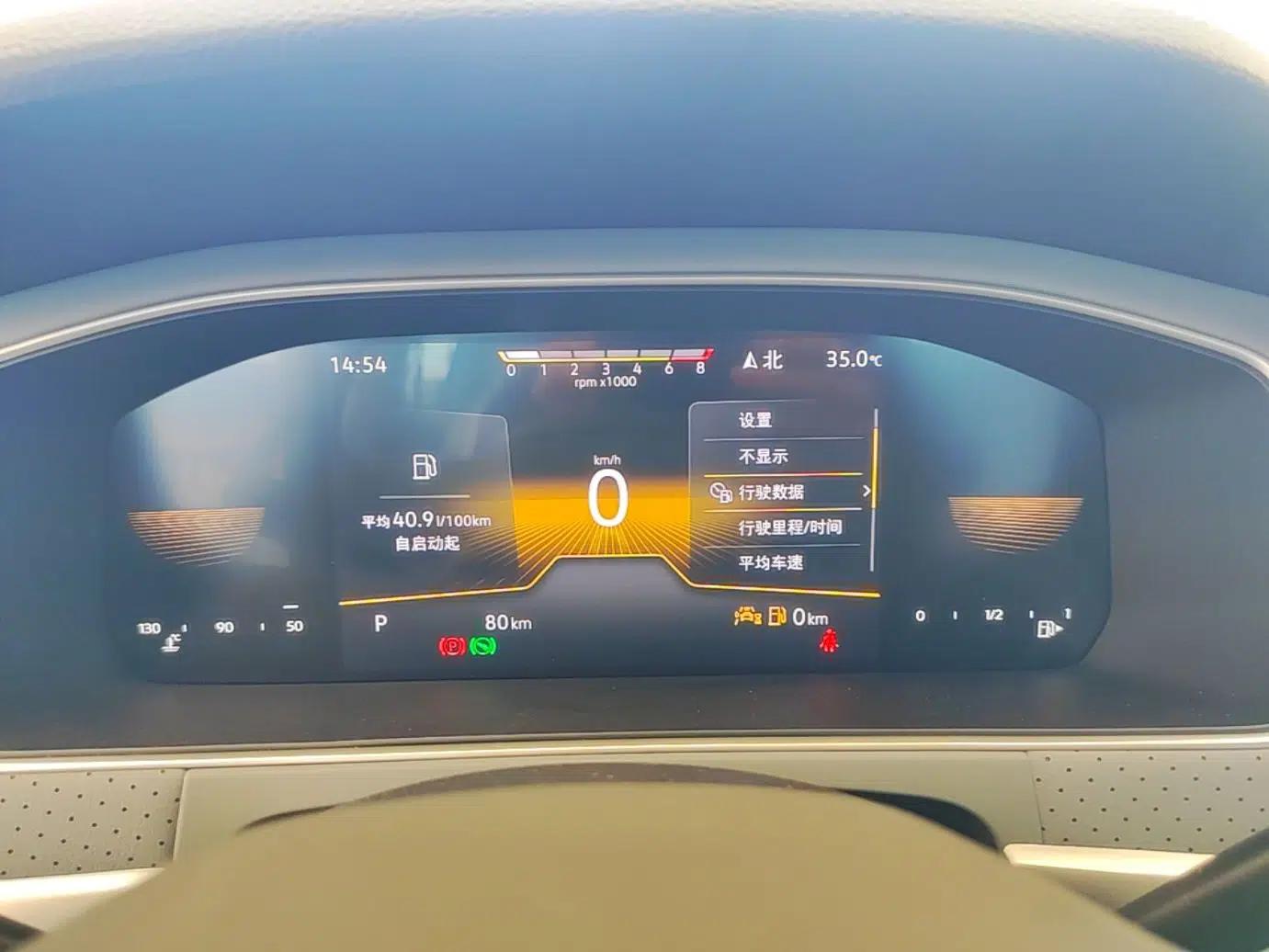 Volkswagen Lavida 2026 1.5L Automatic Starry Five-Million Edition — миниатюра 19