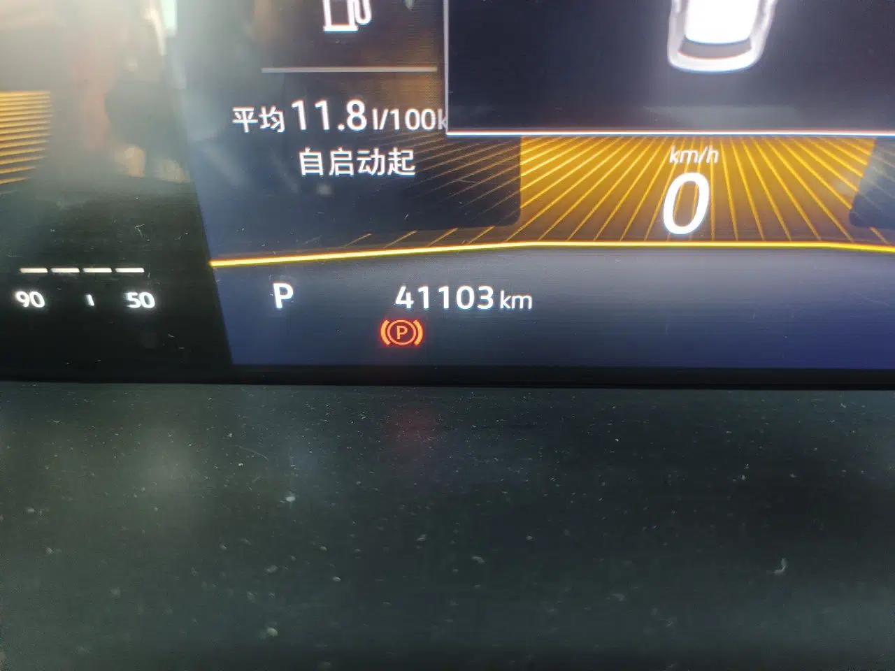 Volkswagen Lavida 2023 280TSI DSG Full-Comfort Edition — миниатюра 11