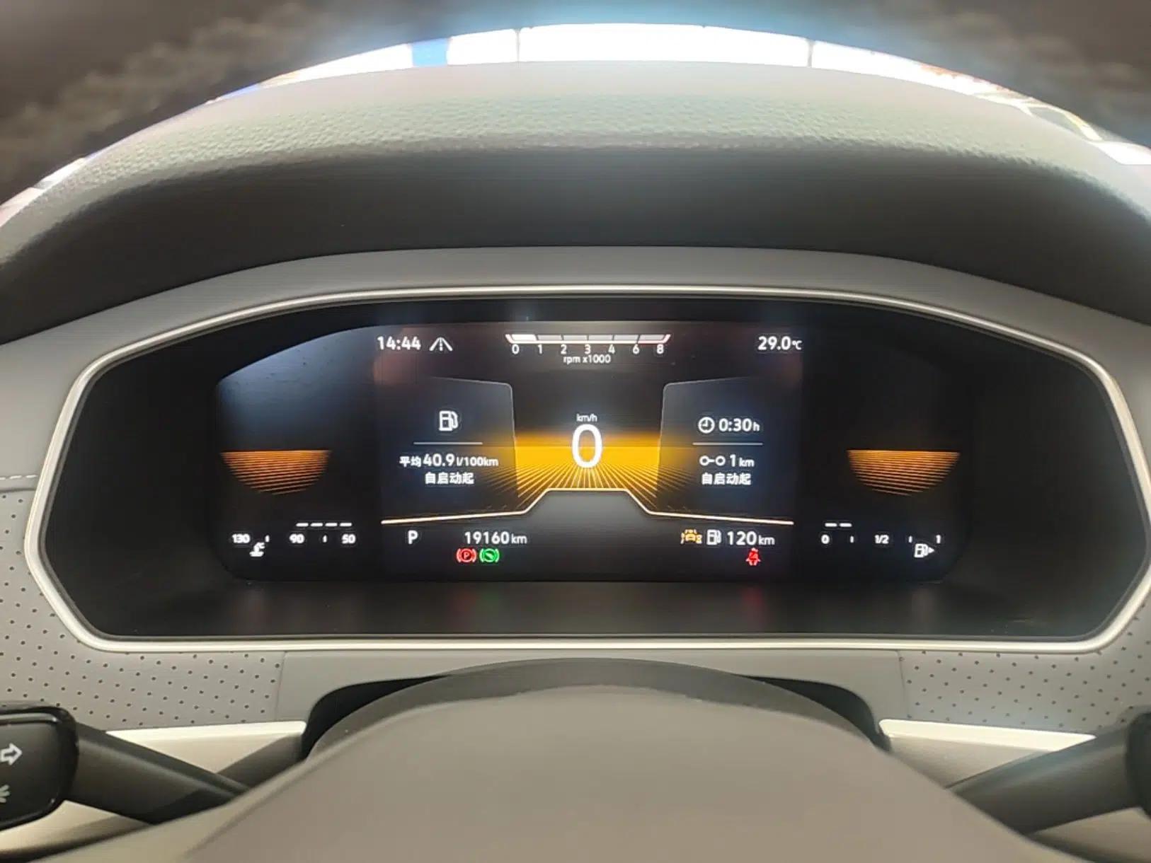 Volkswagen Lavida 2023 300TSI DSG Full-Comfort Edition — миниатюра 14
