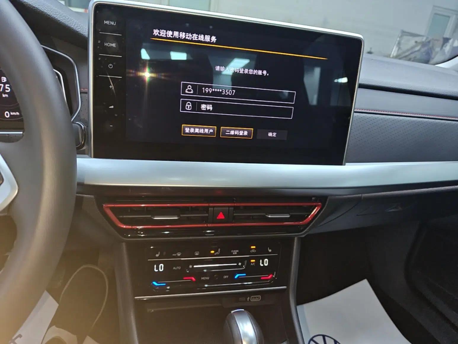 Volkswagen Lavida 2024 300TSI DSG Starry Sky Leading Edition — миниатюра 15