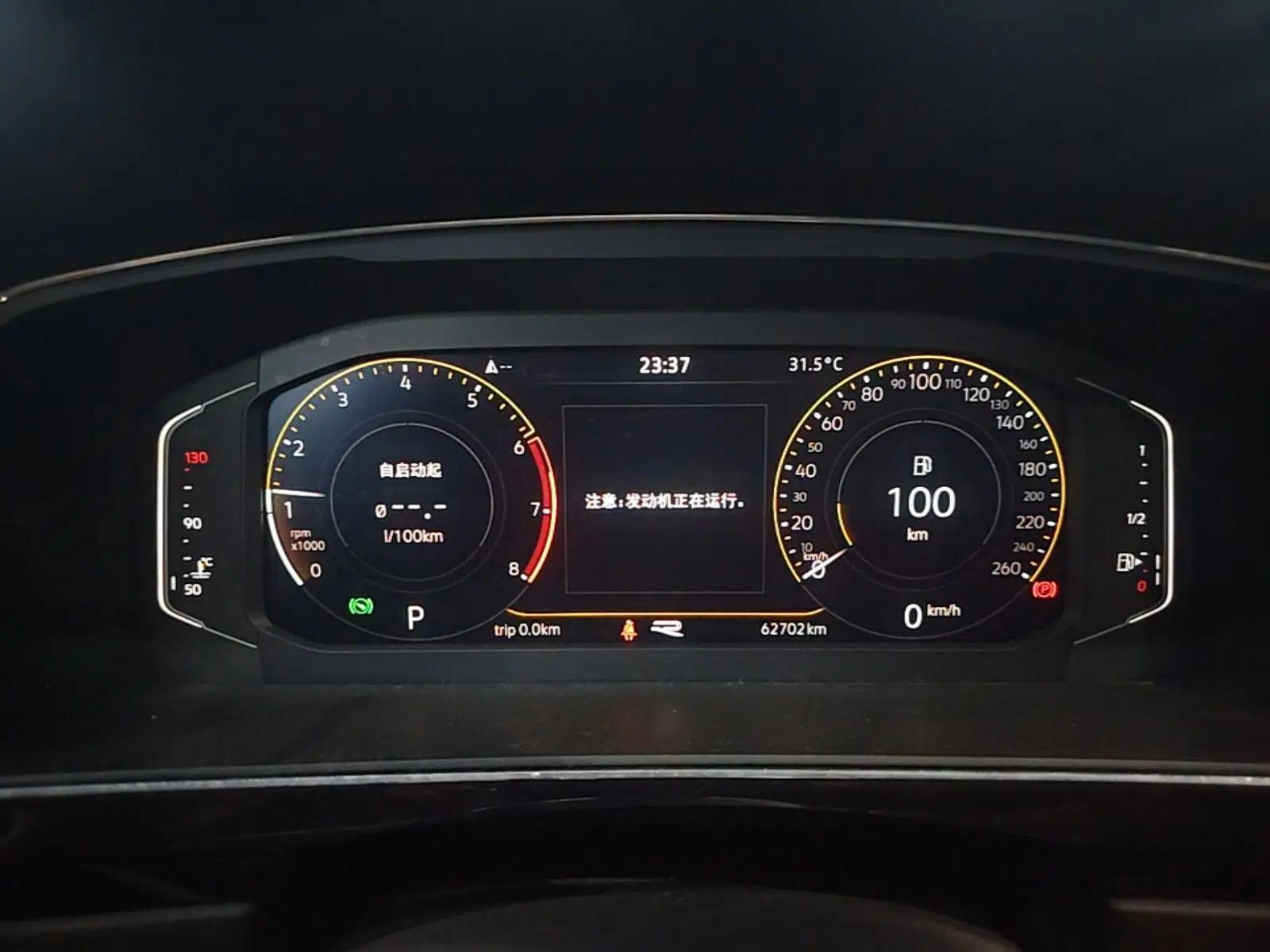 Volkswagen Tiguan L 2021 330TSI Automatic Two-Wheel Drive R-Line Enhanced Edition — миниатюра 19