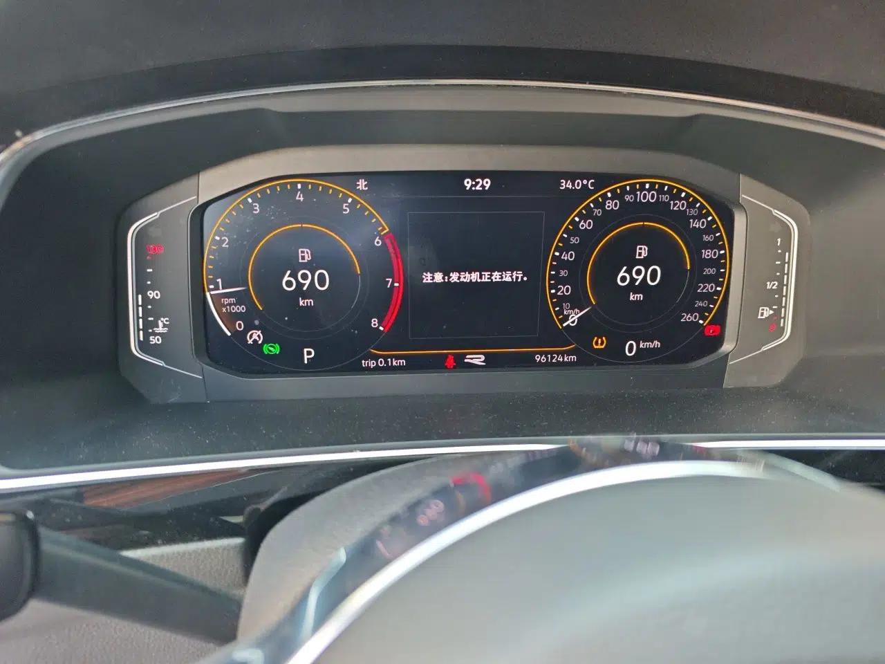Volkswagen Tiguan L 2021 330TSI Automatic Two-Wheel Drive R-Line Enhanced Edition — миниатюра 11