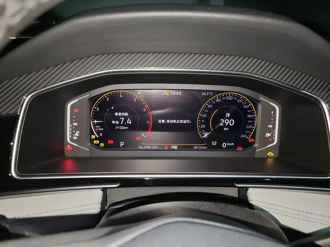 Volkswagen Tiguan L 2023 Restyled 330TSI Automatic Two-Wheel Drive R-Line Enhanced Comfort Version — миниатюра 11