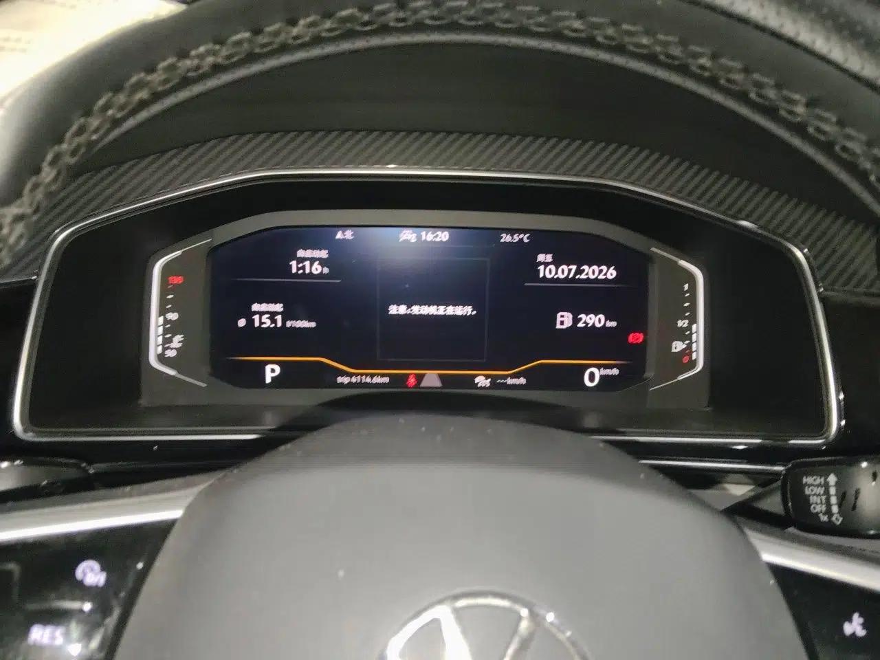 Volkswagen Tiguan L 2022 330TSI Automatic Two-Wheel Drive R-Line Enhanced Edition — миниатюра 11