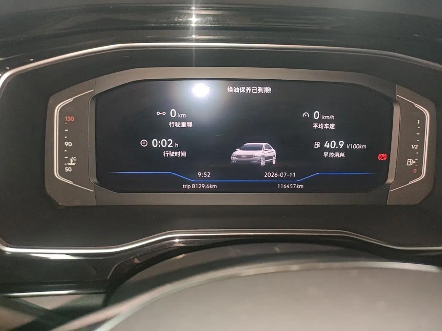 Volkswagen Sagitar 2021 280TSI DSG Excellence Edition — миниатюра 14
