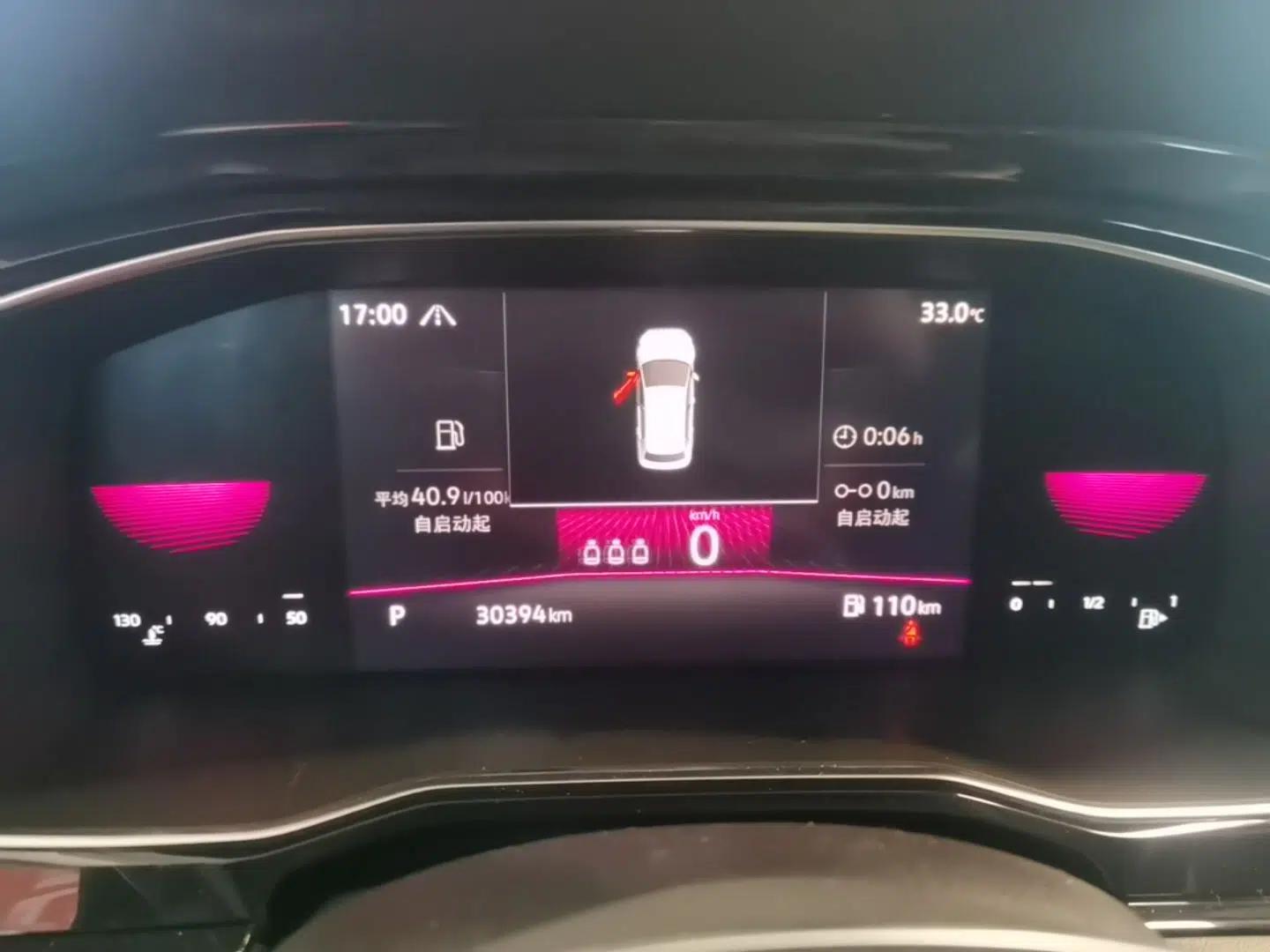 Volkswagen Sagitar 2021 200TSI DSG Excellence Edition — миниатюра 14