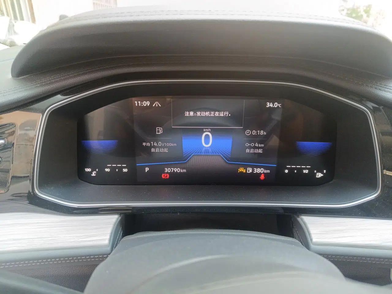 Volkswagen Sagitar 2023 300TSI DSG Excellence Edition — миниатюра 11