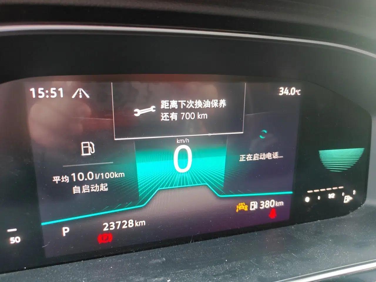 Volkswagen Sagitar 2024 300TSI DSG Excellence Edition — миниатюра 11