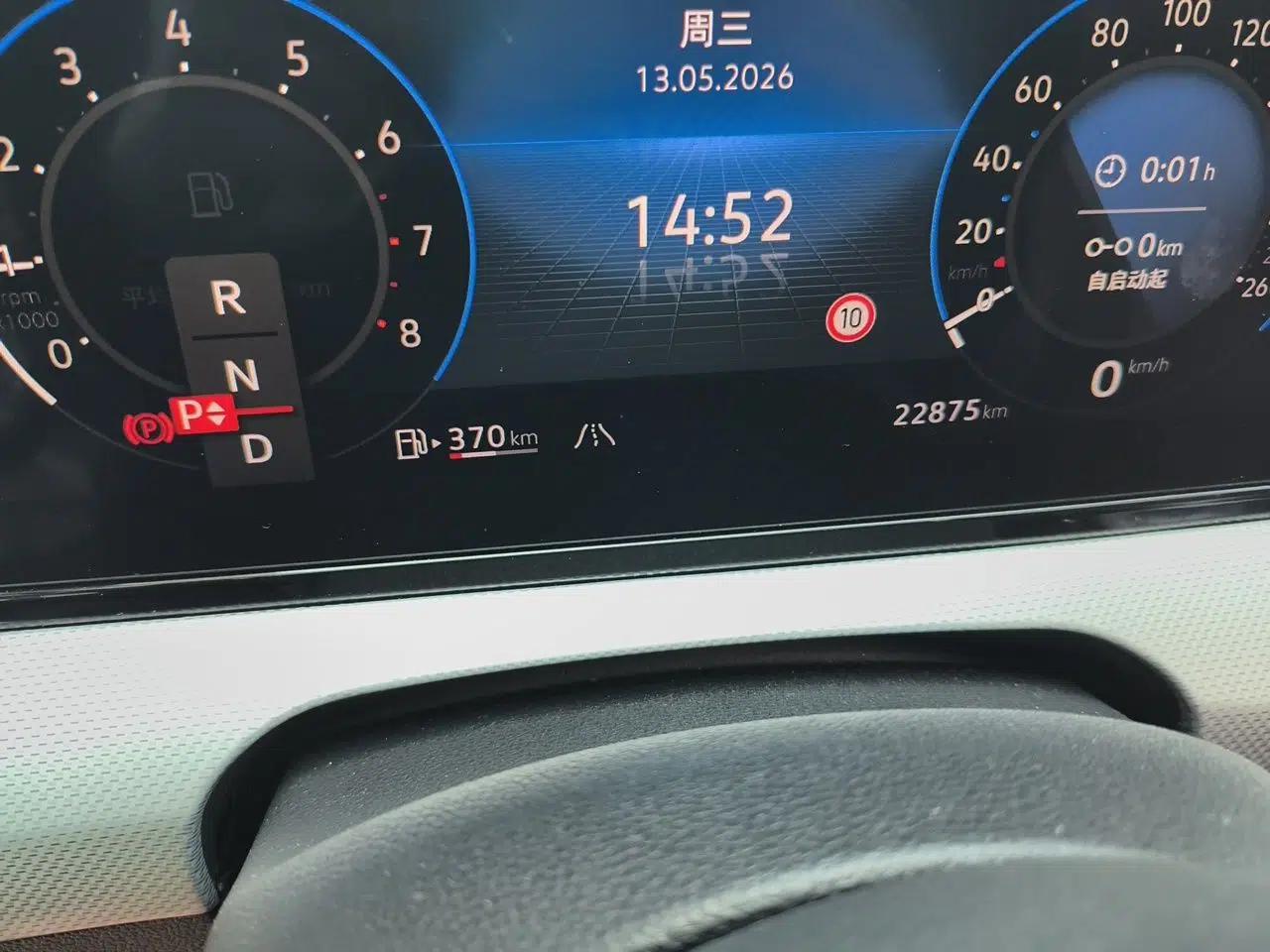 Volkswagen Lamando 2024 Lavida L 280TSI DSG Cool & Spicy Edition — миниатюра 12