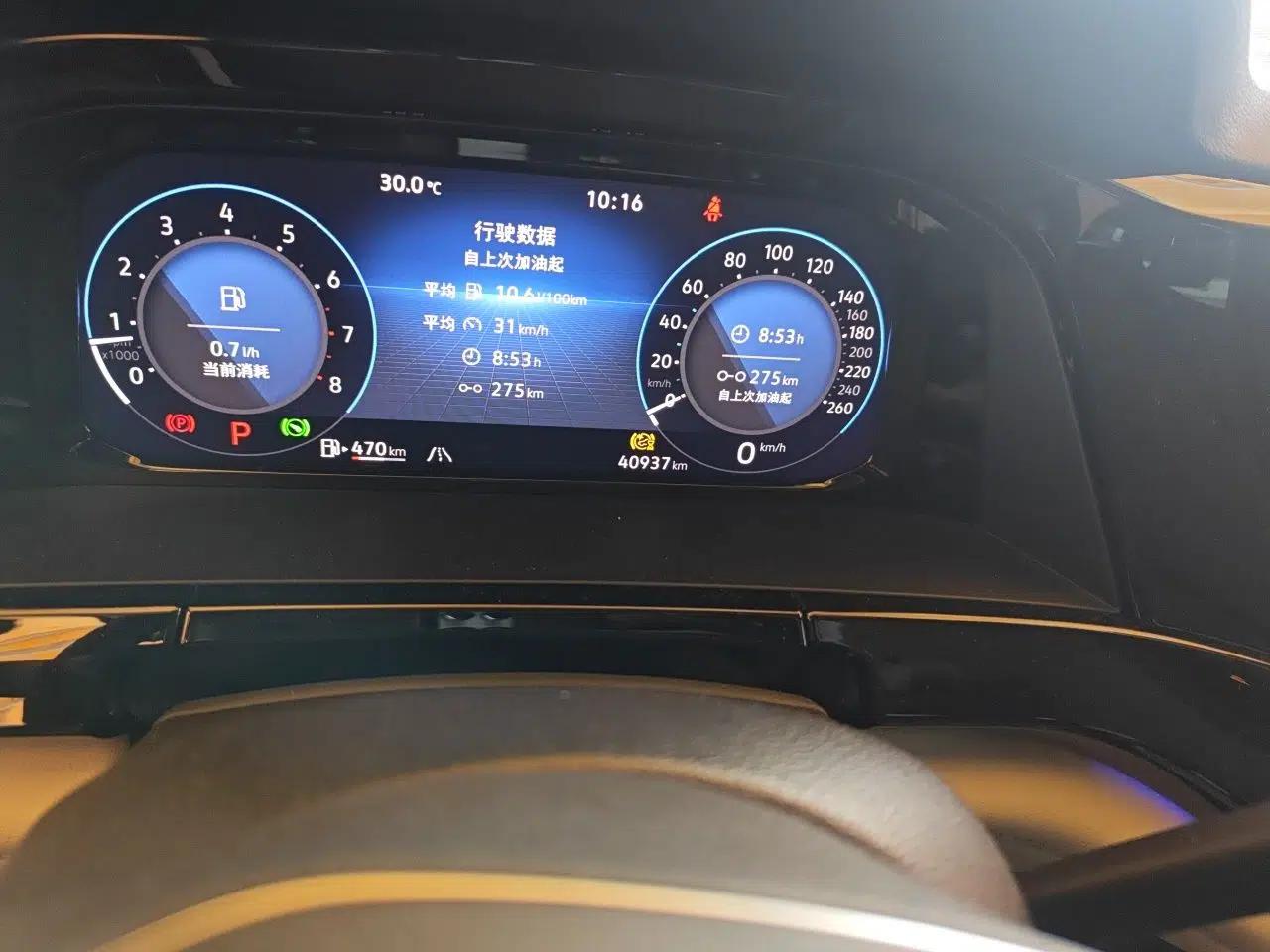 Volkswagen Teramont 2024 380TSI All-Wheel Drive Longyao Edition — миниатюра 12