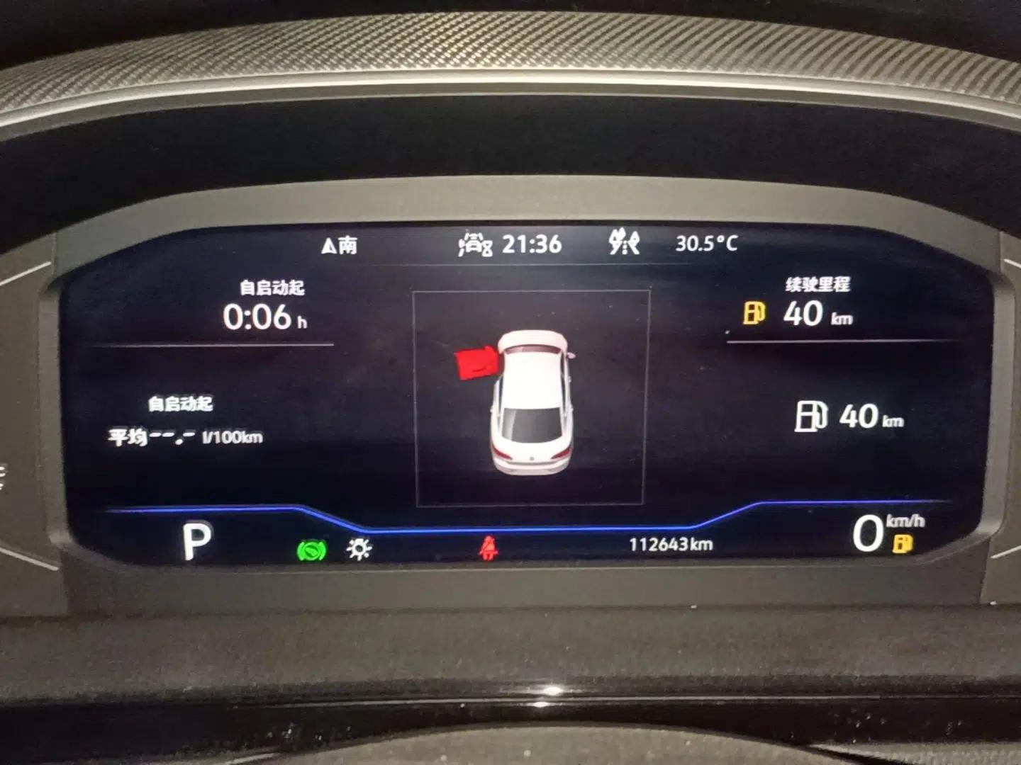 Volkswagen FAW-Volkswagen CC 2021 380TSI Striking Edition — миниатюра 19