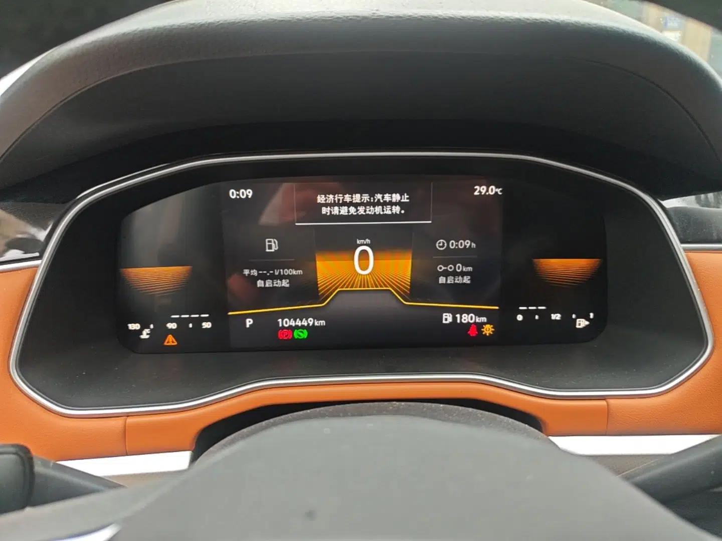 Volkswagen Bora 2023 200TSI DSG Enjoyment Edition — миниатюра 19
