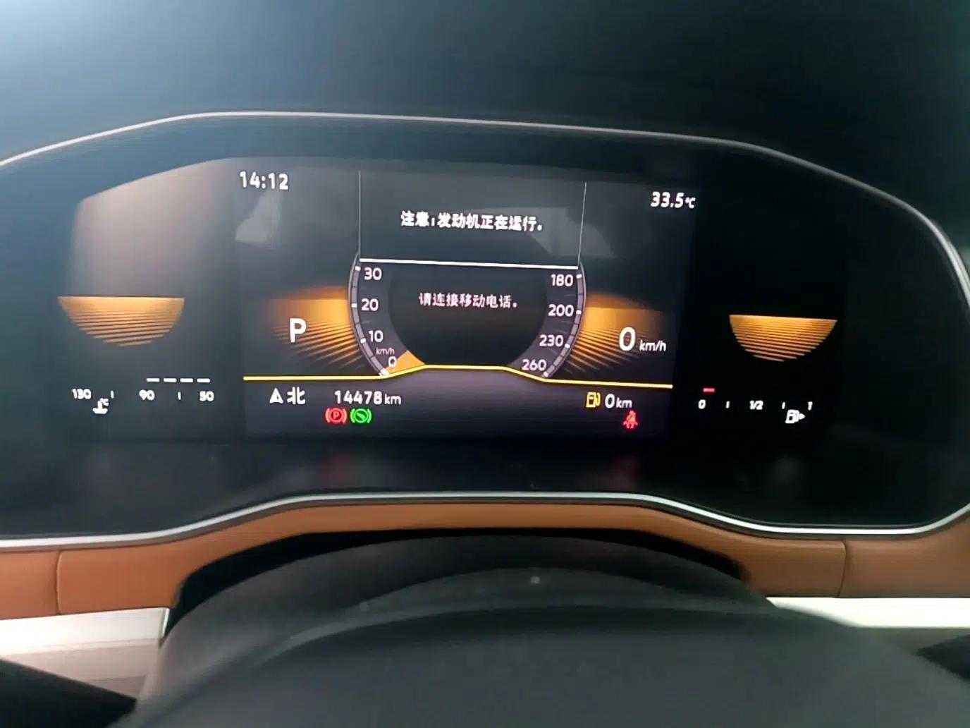 Volkswagen Bora 2025 200TSI DSG Enjoy Driving Navigation Edition — миниатюра 14