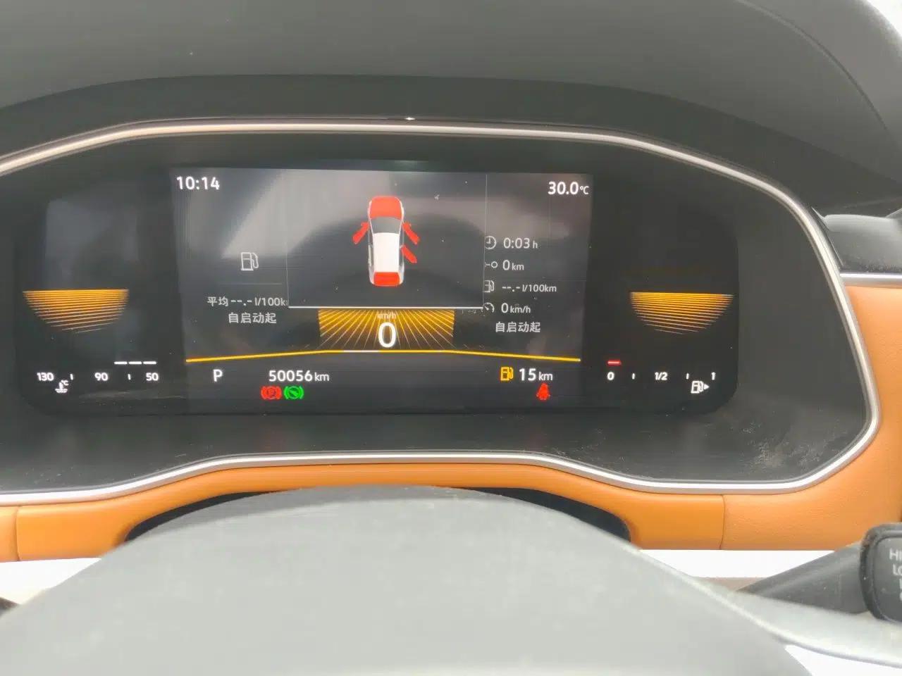 Volkswagen Bora 2023 200TSI DSG Enjoyment Edition — миниатюра 11