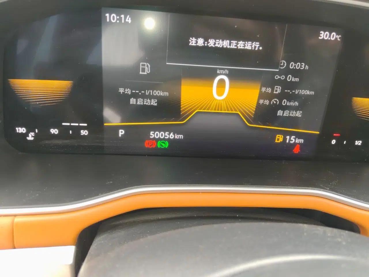 Volkswagen Bora 2023 200TSI DSG Enjoyment Edition — миниатюра 12