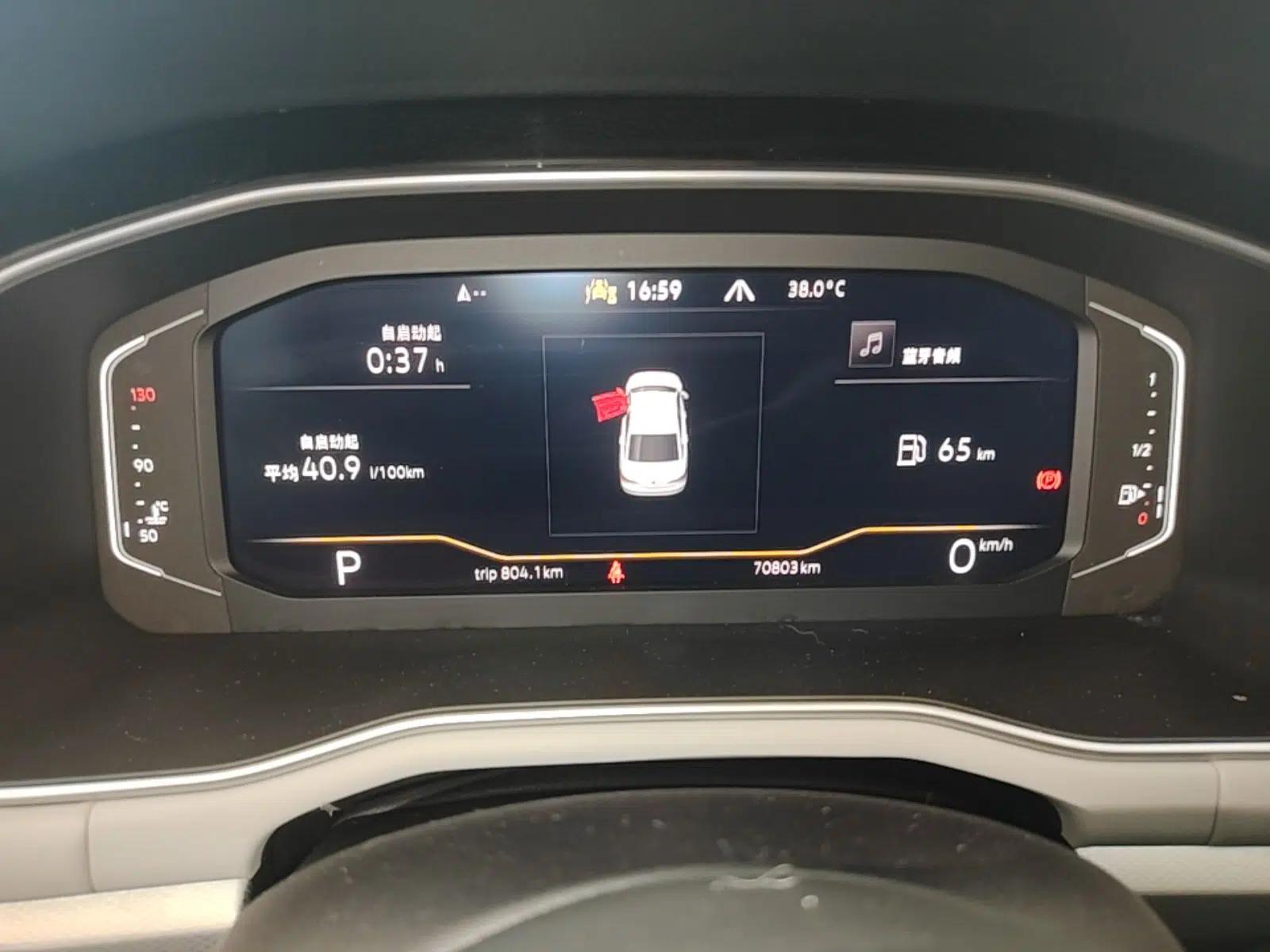 Volkswagen Bora 2023 280TSI DSG Prestige Edition — миниатюра 14