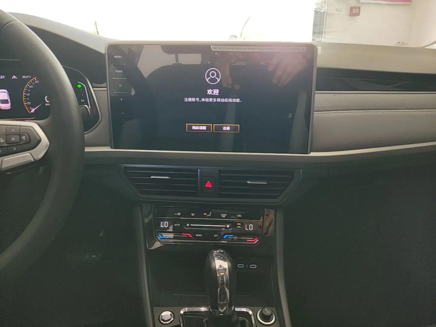Volkswagen Bora 2023 300TSI DSG Prestige Edition — миниатюра 15
