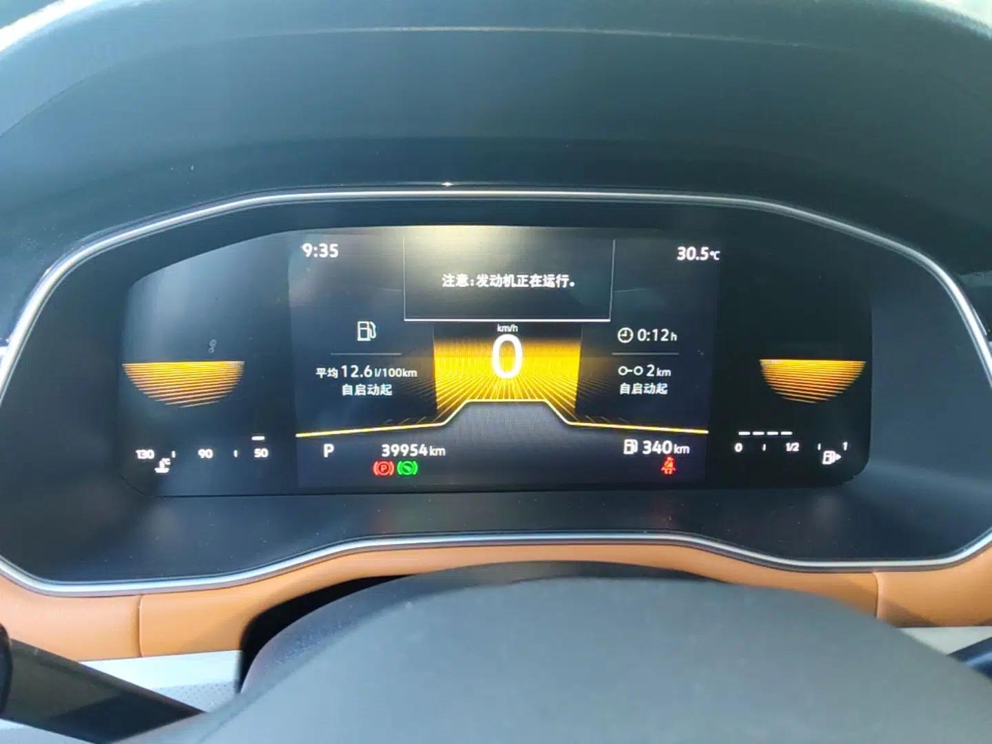 Volkswagen Bora 2023 200TSI DSG Enjoyment Edition — миниатюра 14