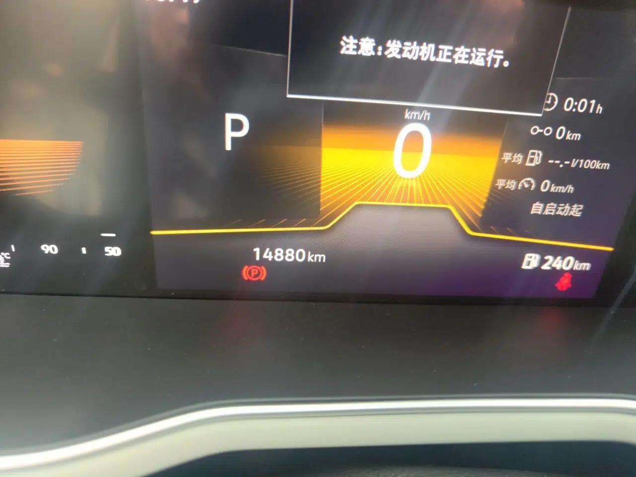Volkswagen Bora 2024 200TSI DSG Comfort Edition — миниатюра 11