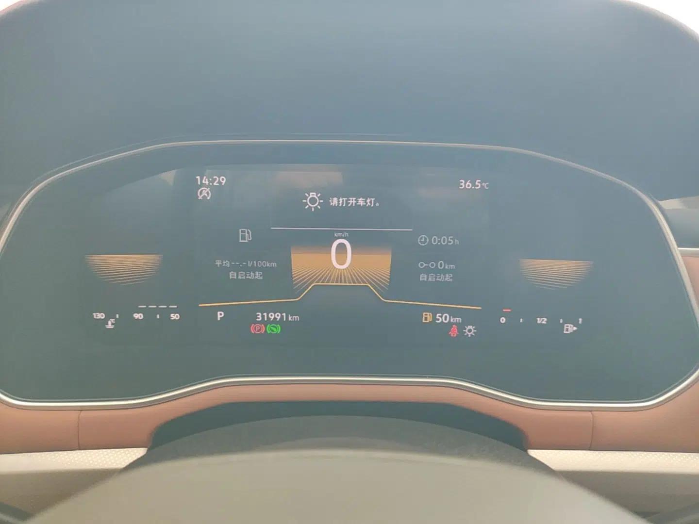 Volkswagen Bora 2024 200TSI DSG Joyful Drive Edition — миниатюра 14
