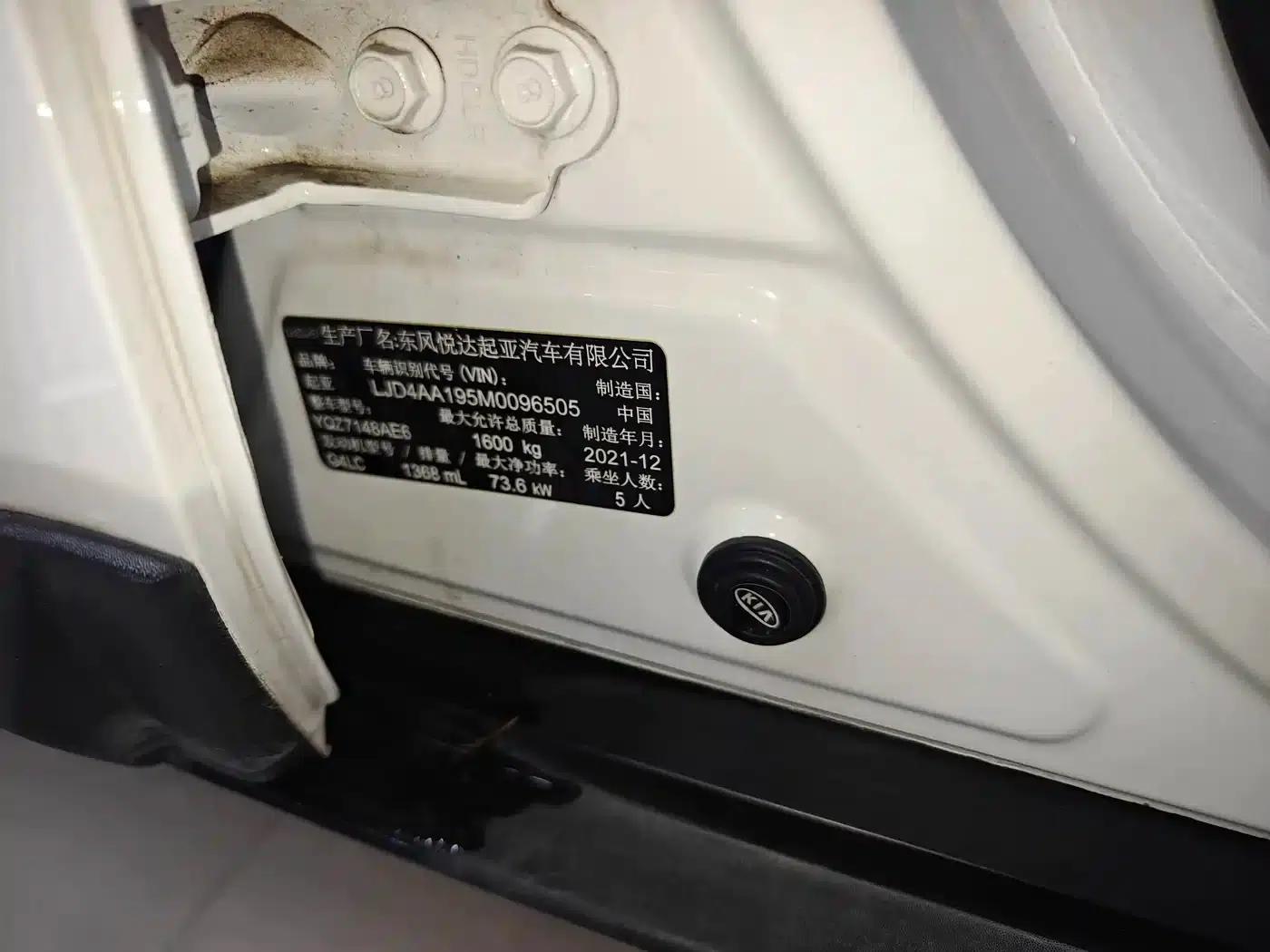Kia K3 2021 1.4L CVT Sunroof Model — миниатюра 7