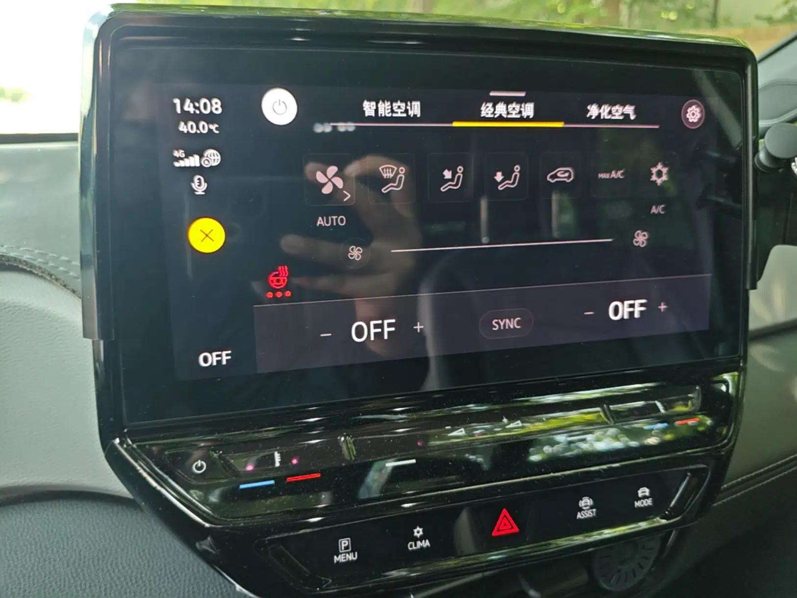 Volkswagen ID.3 2024 Outstanding Edition — миниатюра 15