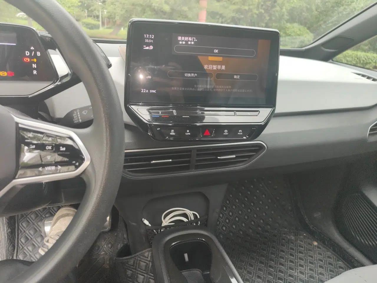 Volkswagen ID.3 2022 Active Pure Intelligent Enjoyment Edition — миниатюра 13
