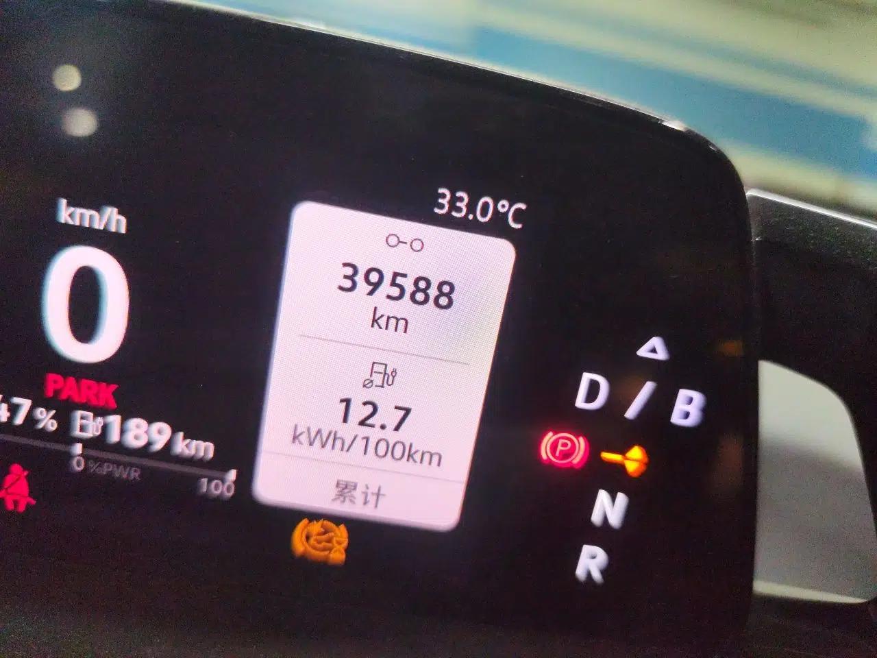 Volkswagen ID.3 2023 Upgraded Model Pure Intelligent Enjoyment Version — миниатюра 9