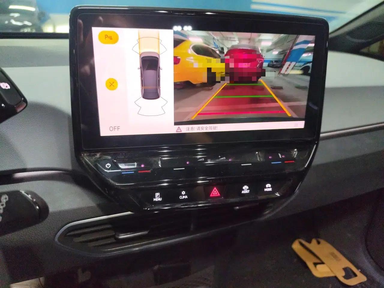 Volkswagen ID.3 2023 Upgraded Model Pure Intelligent Enjoyment Version — миниатюра 10