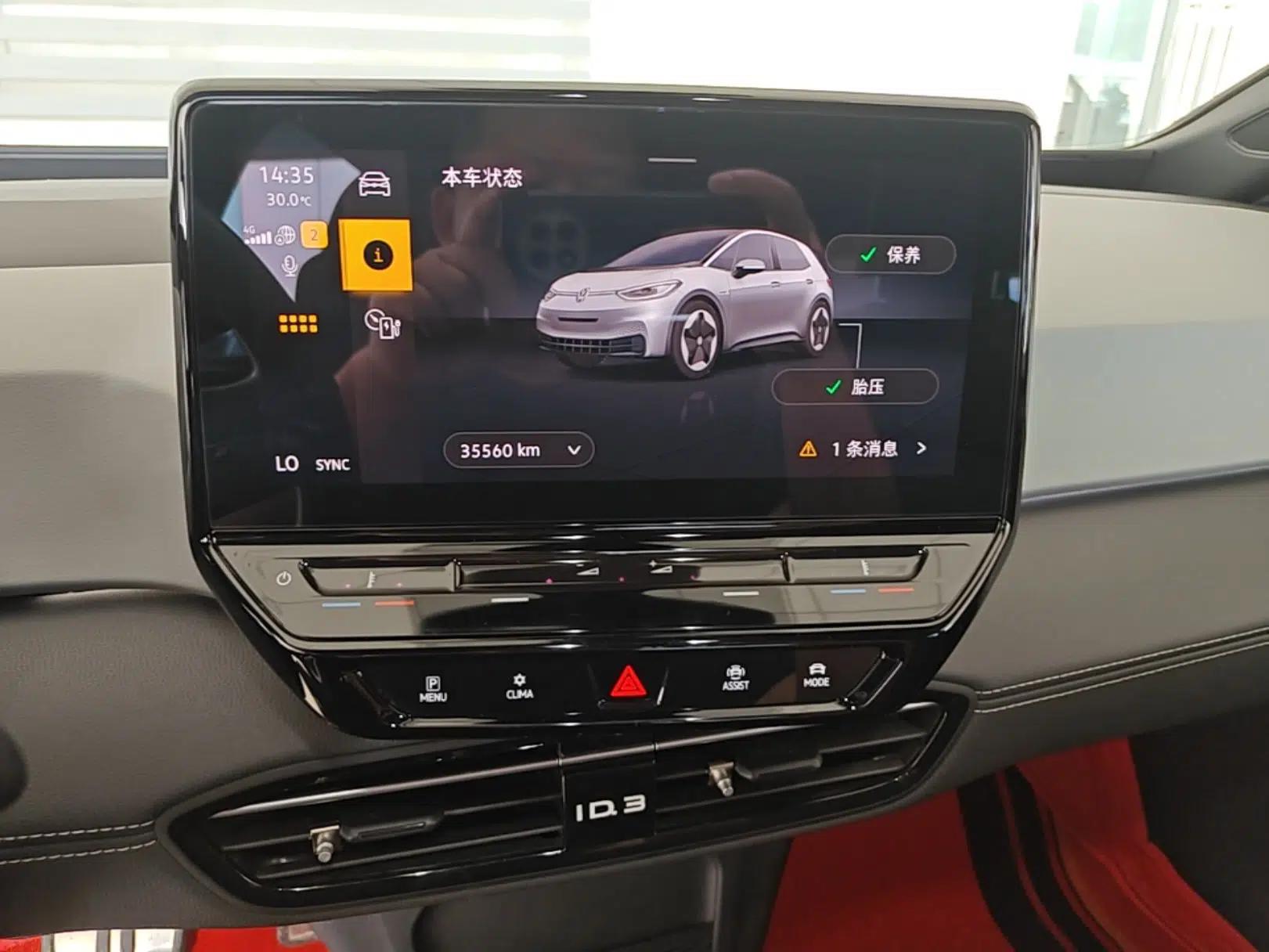 Volkswagen ID.3 2024 Pure & Smart Edition — миниатюра 14