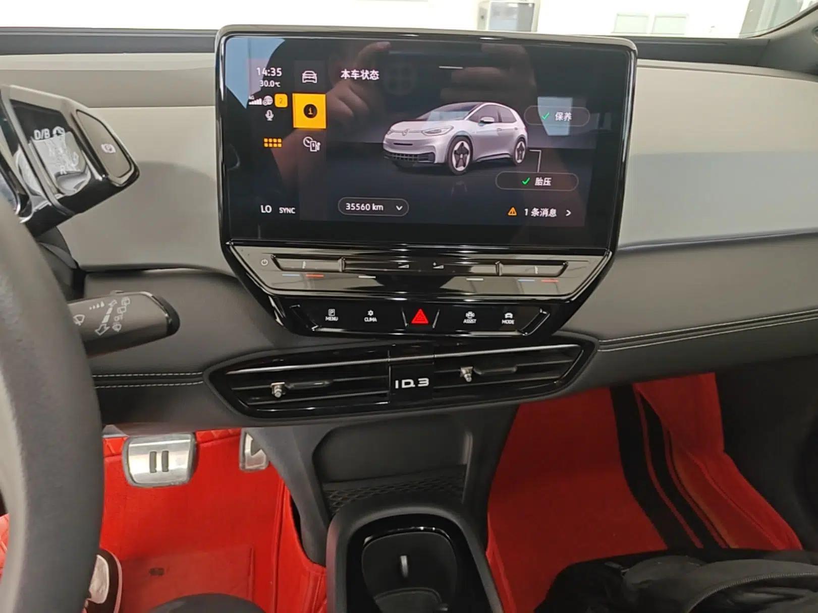 Volkswagen ID.3 2024 Pure & Smart Edition — миниатюра 15