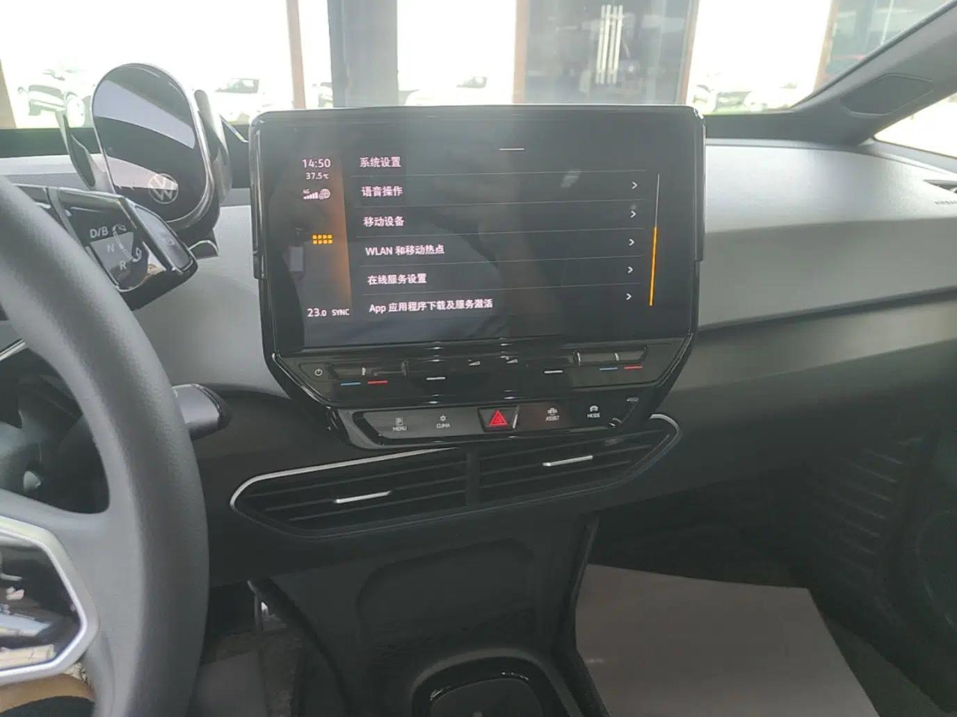 Volkswagen ID.3 2023 Upgraded Model Pure Intelligent Enjoyment Version — миниатюра 21