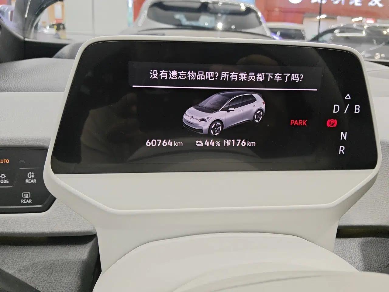 Volkswagen ID.3 2025 Smart Edition Ultra-Intelligent Version — миниатюра 12
