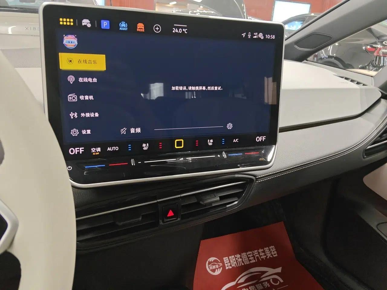 Volkswagen ID.3 2025 Smart Edition Ultra-Intelligent Version — миниатюра 13
