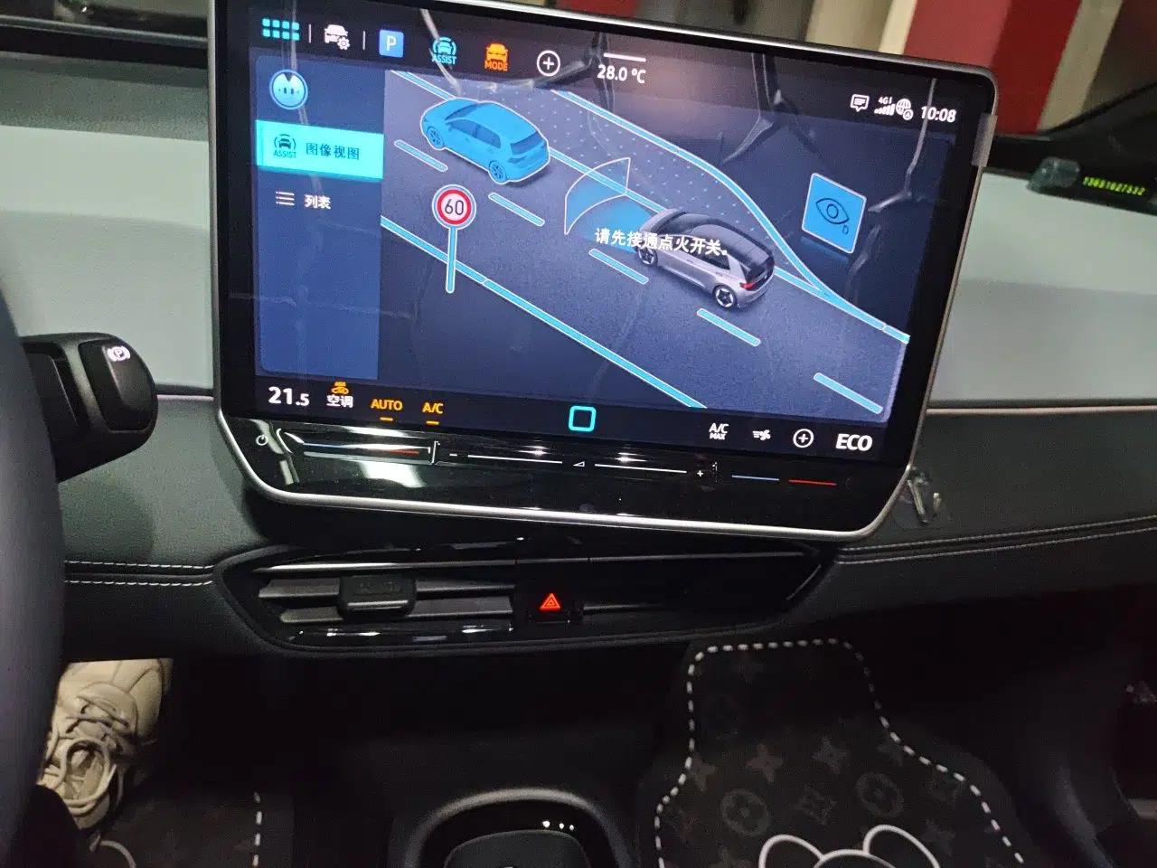 Volkswagen ID.3 2025 Smart Edition Outstanding Model — миниатюра 10