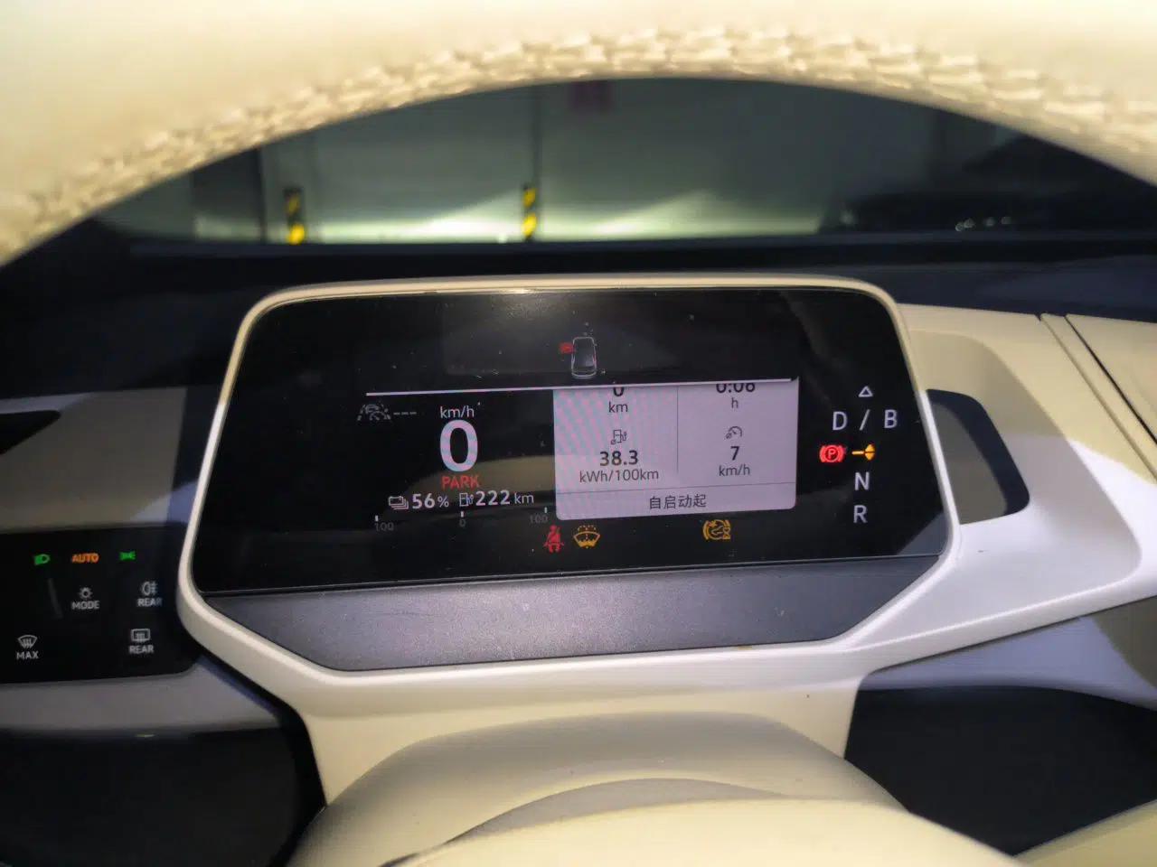 Volkswagen ID.3 2023 Pure Smart Edition — миниатюра 8