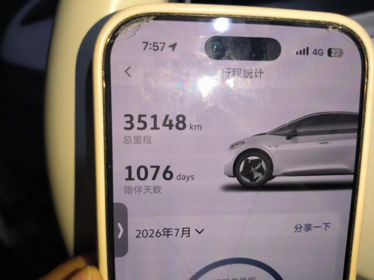 Volkswagen ID.3 2023 Pure Smart Edition — миниатюра 9
