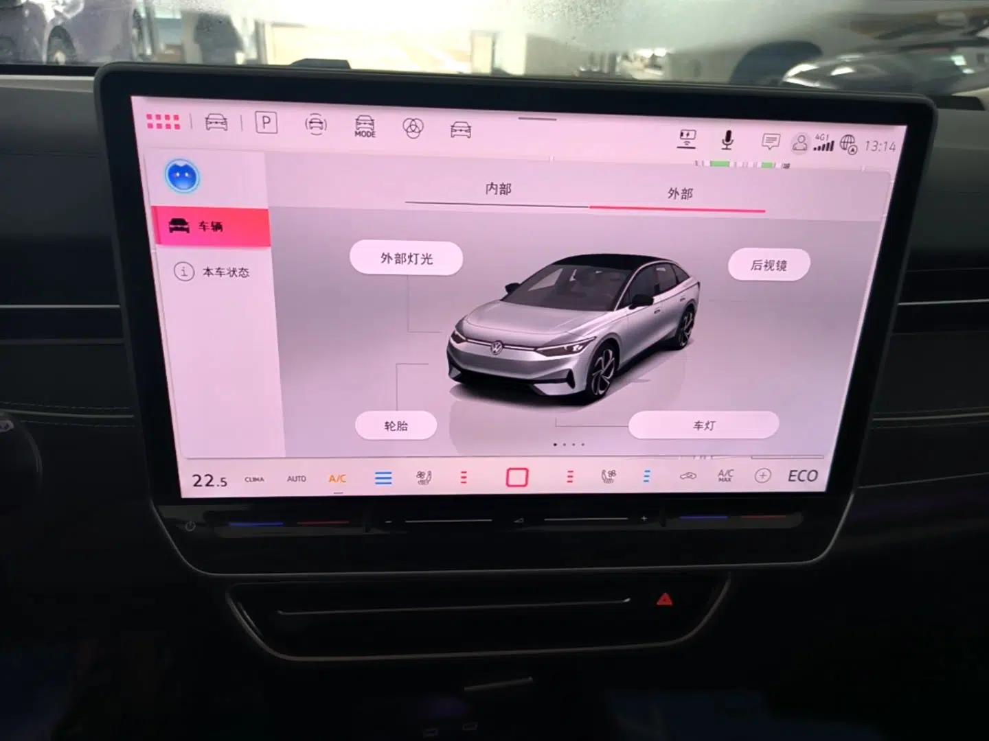 Volkswagen ID.7 VIZZION 2024 PRO Model — миниатюра 15