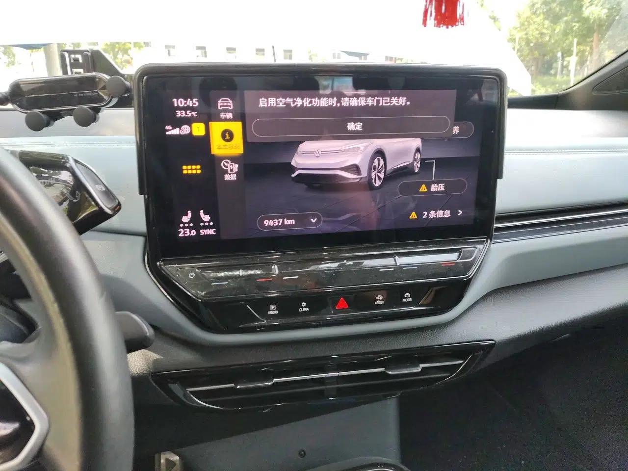 Volkswagen ID.4 X 2022 Pure Long-Range Version — миниатюра 13